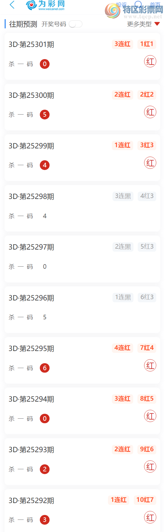 [3D] 25302ڣŵɱƼ㲥ɱһ 107 ʹ죡ʹ죡464 / :ŵ / ID:1160302