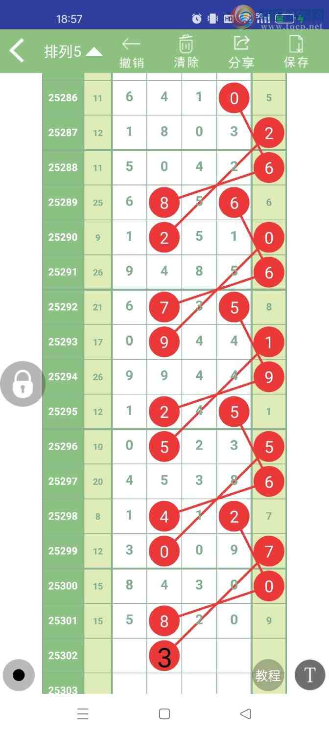 [] 25302ڣοͼ750 / :ũ / ID:1160142