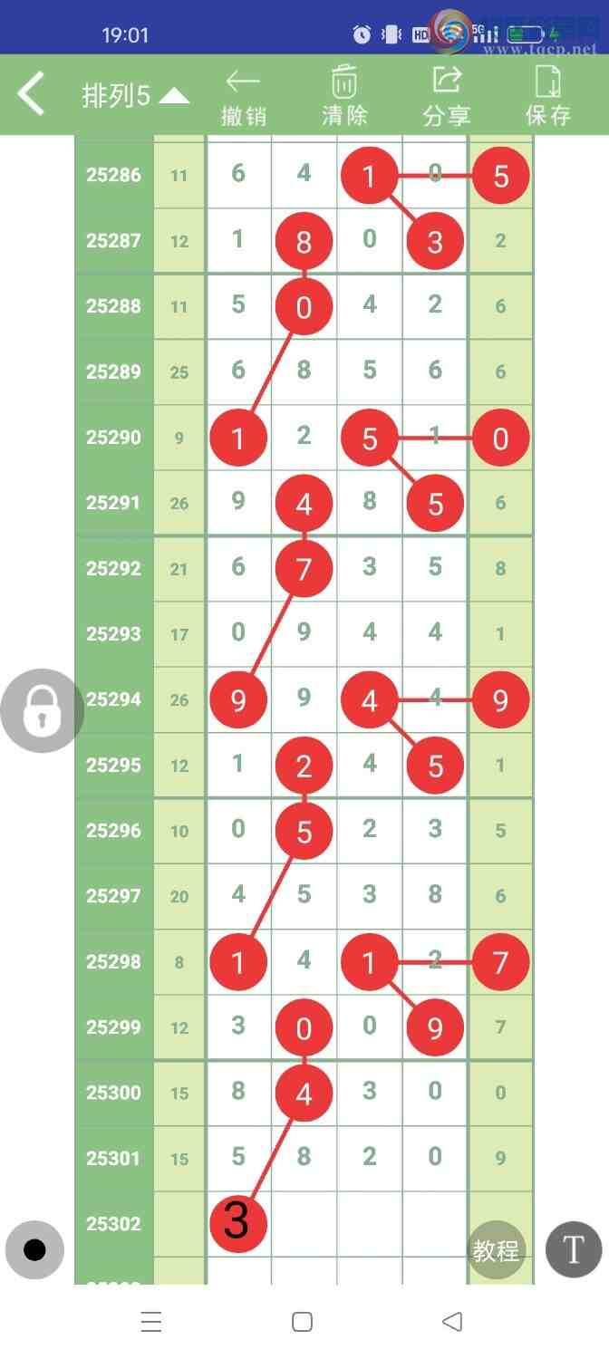 [] 25302ڣοͼ856 / :ũ / ID:1160142