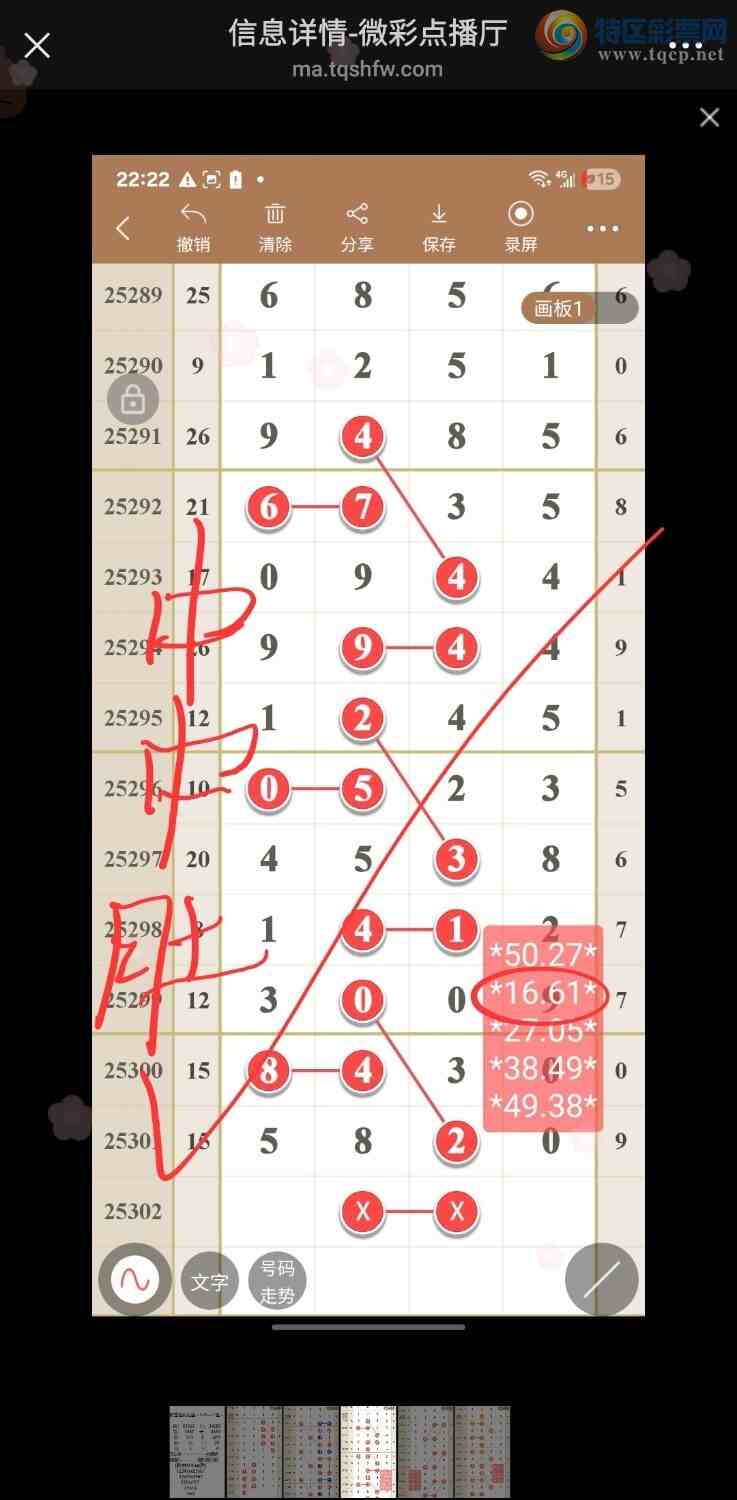 [] 25303ڣͼݷ468 / :49ǧ / ID:1160715