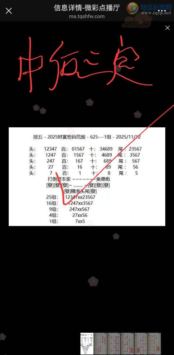 [] 25303ڣͼݷ775 / :49ǧ / ID:1160715