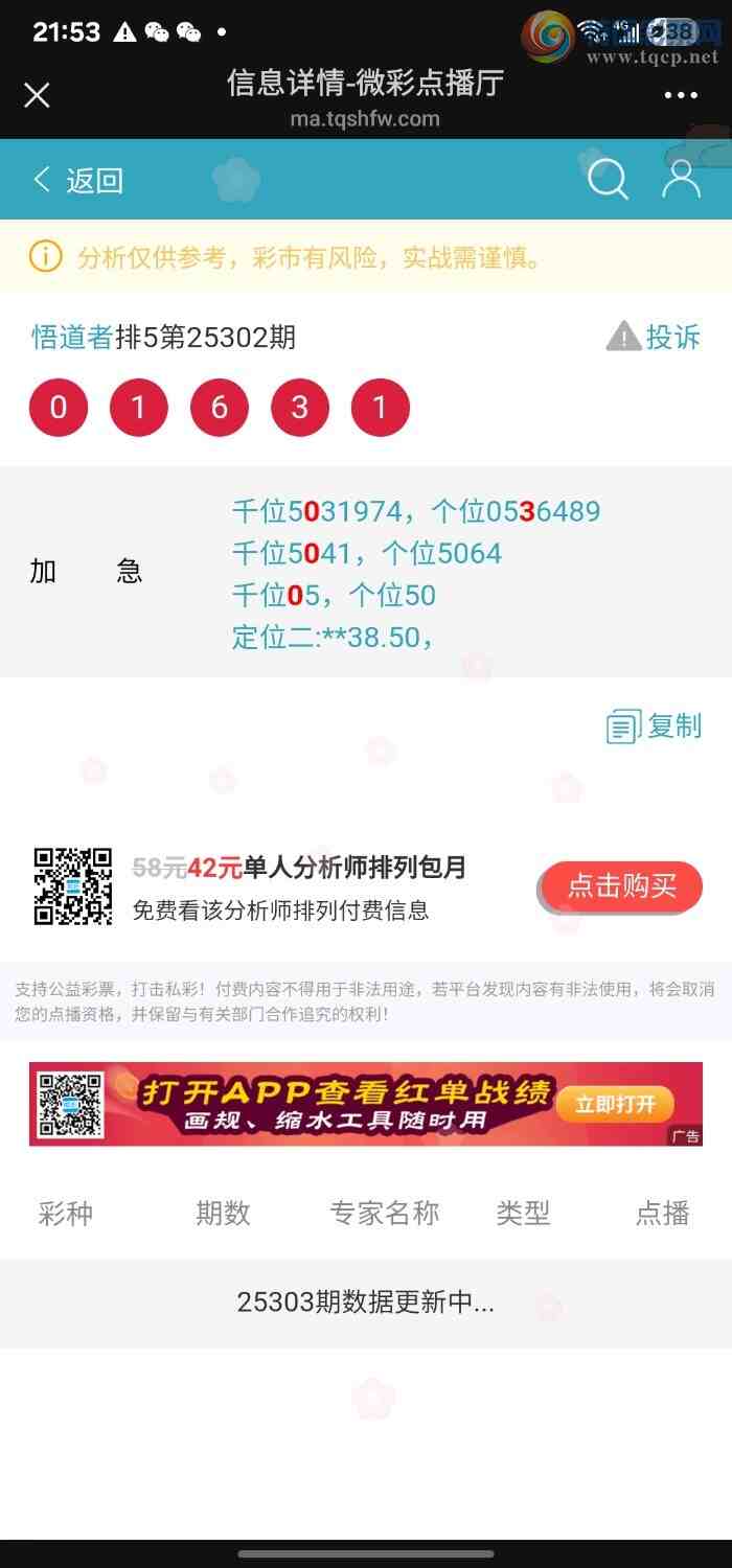 [] 25303ڣͼݷ15 / :49ǧ / ID:1160715