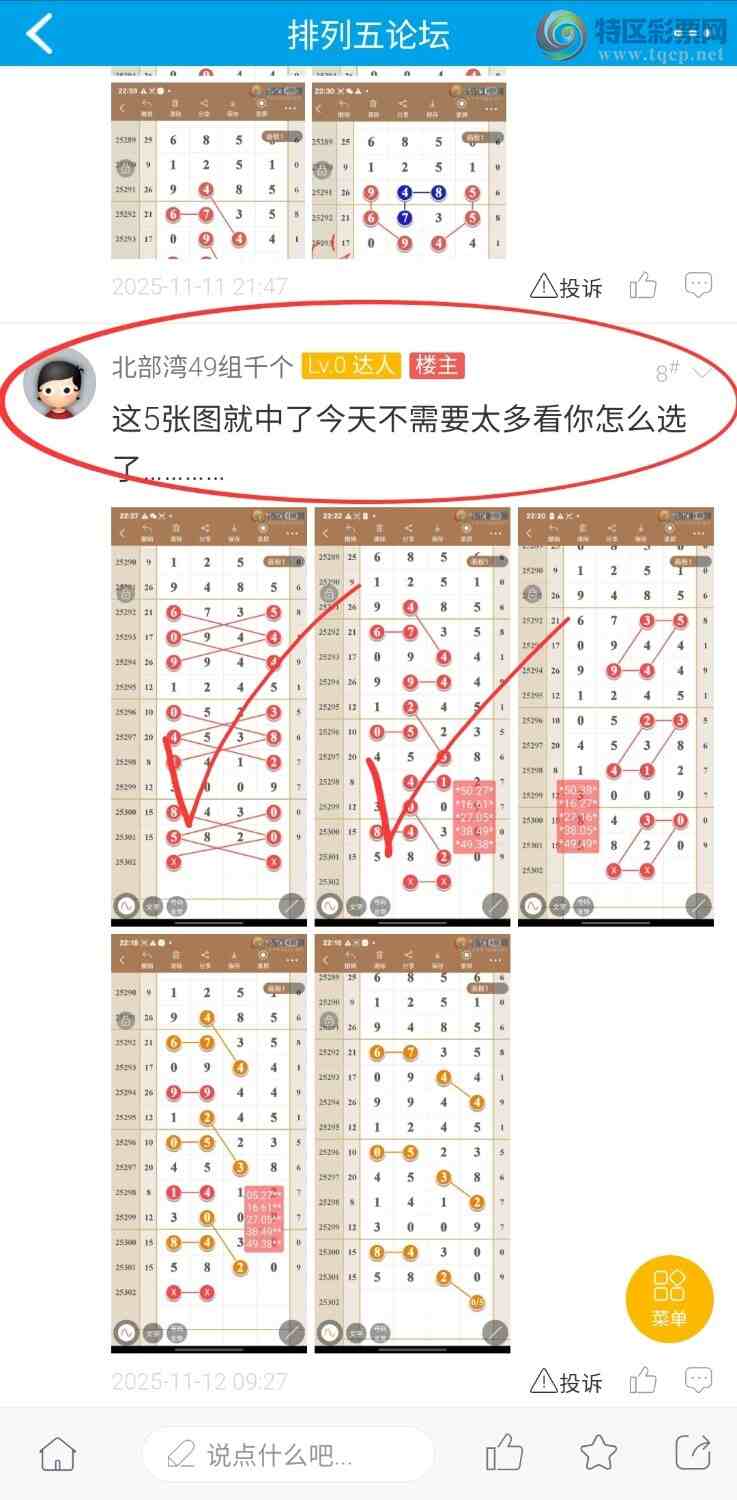 [] 25303ڣͼݷ759 / :49ǧ / ID:1160715