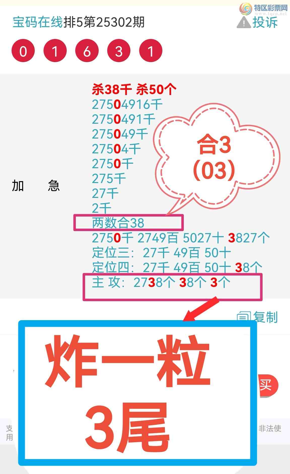 [] 25302ڣ湦ʵ!ը2ʮλ0β5X20 ![ͼ]740 / :0898 / ID:1160143