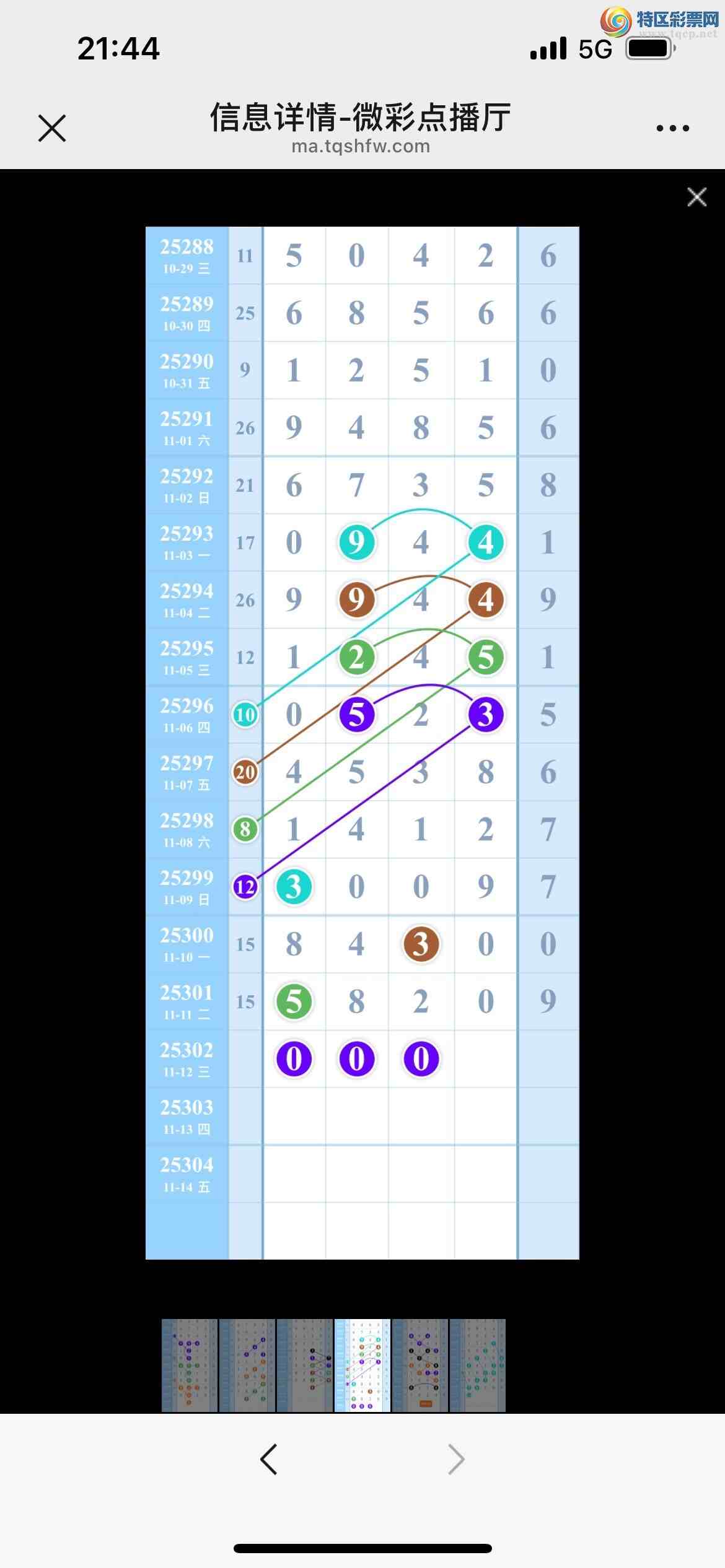 [] 25303ڣ,0,13ʮλ,?㲥ͼ!ͼ桿363 / :kM84891 / ID:1160728
