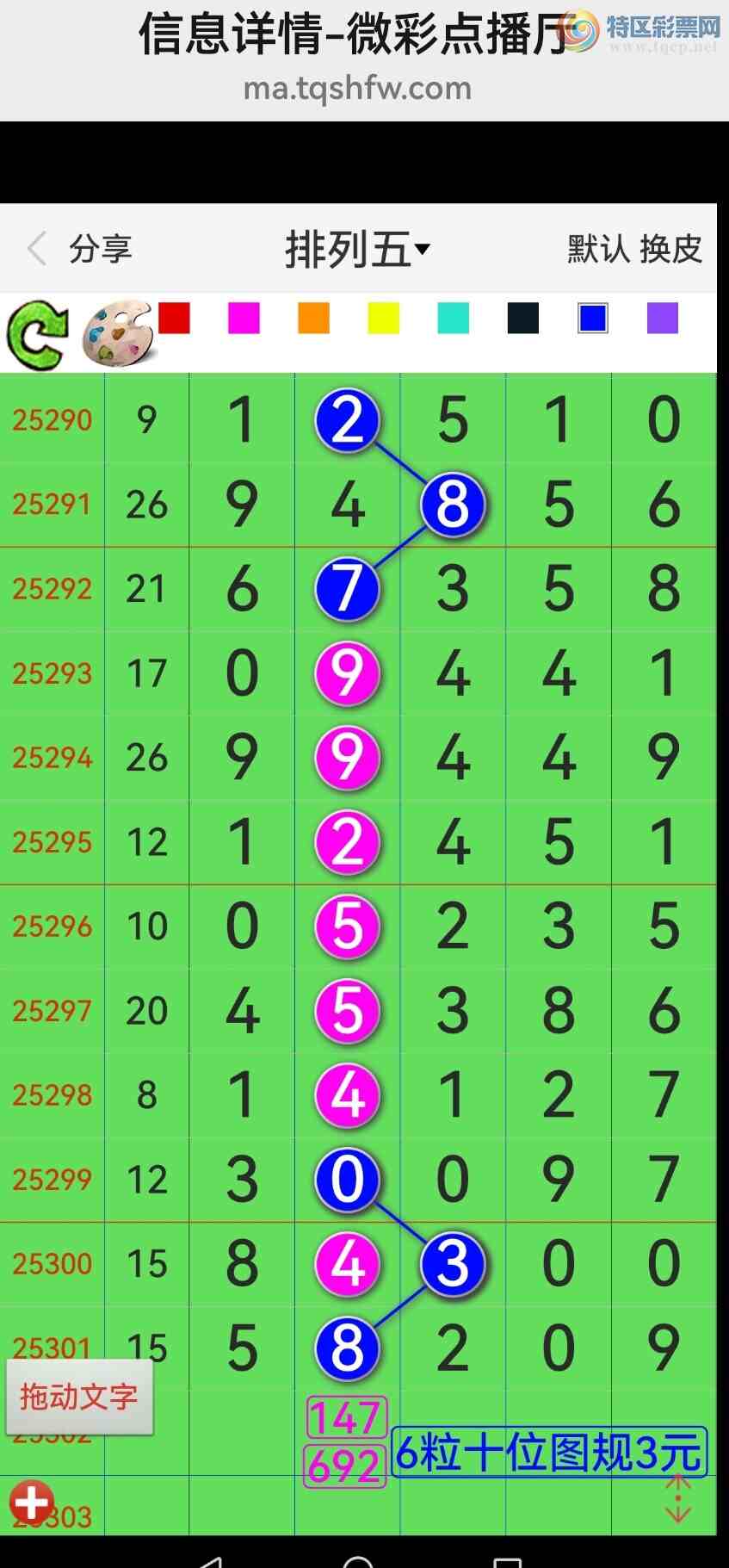 [] 25303ڣƷʮλսϲͼ865 / : / ID:1160764