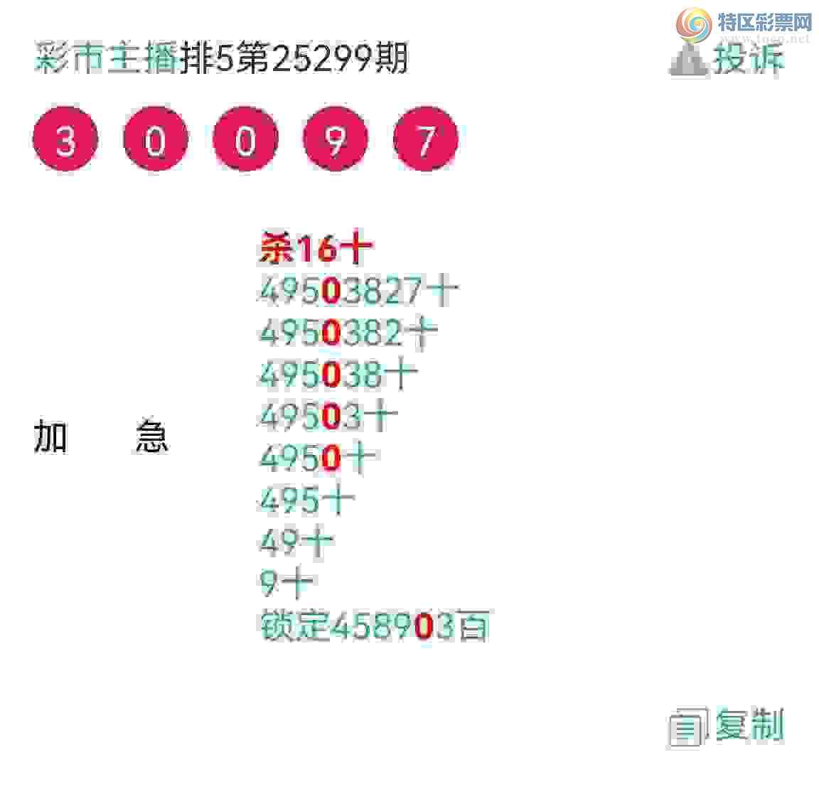 [] 25303ڣƷʮλսϲͼ323 / : / ID:1160764