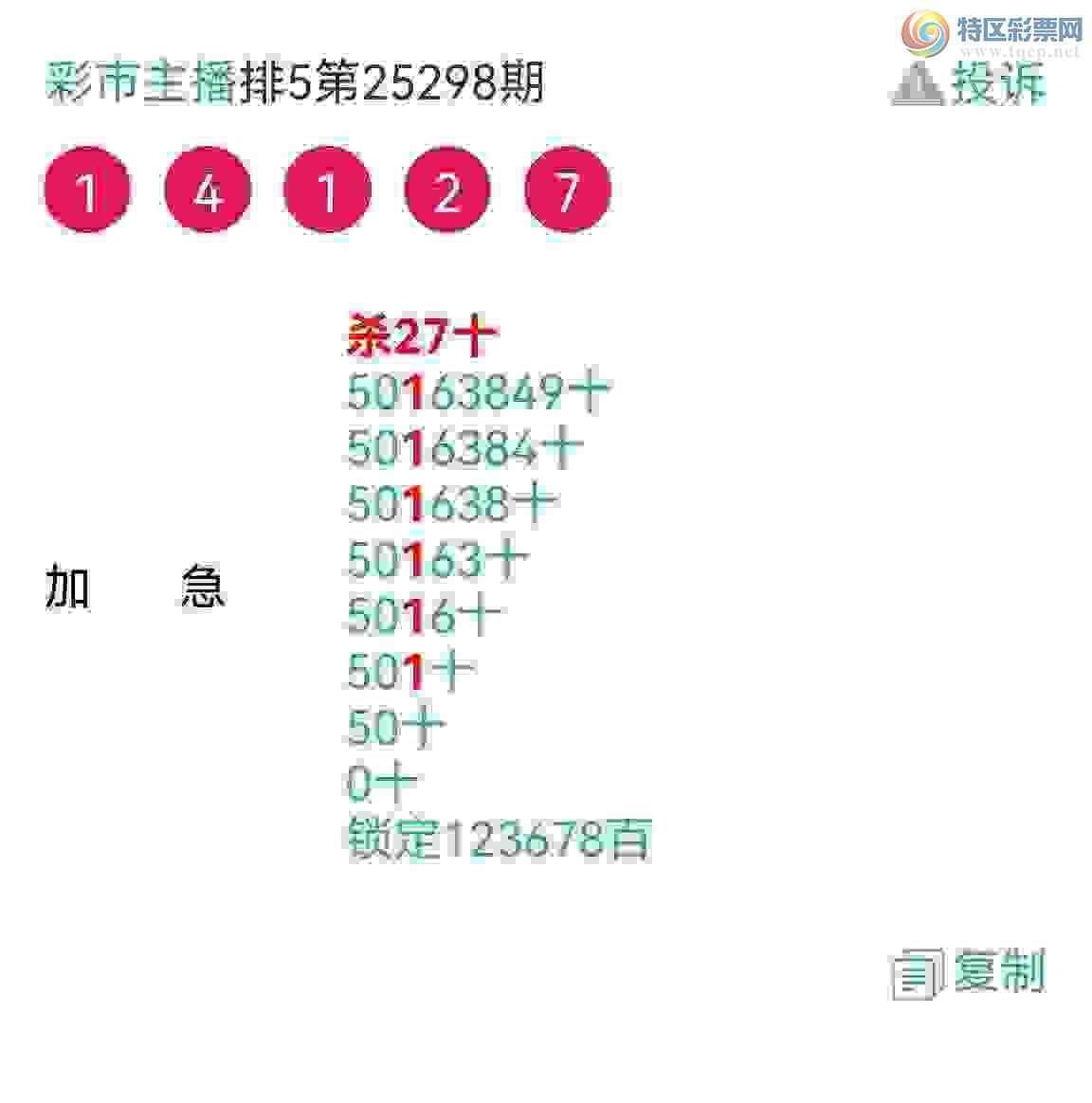 [] 25303ڣƷʮλսϲͼ223 / : / ID:1160764