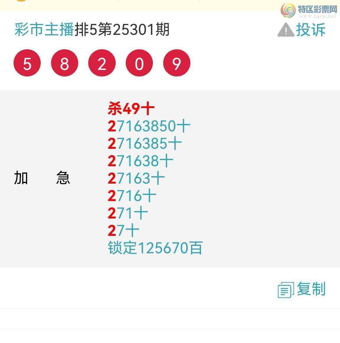 [] 25303ڣƷʮλսϲͼ745 / : / ID:1160764