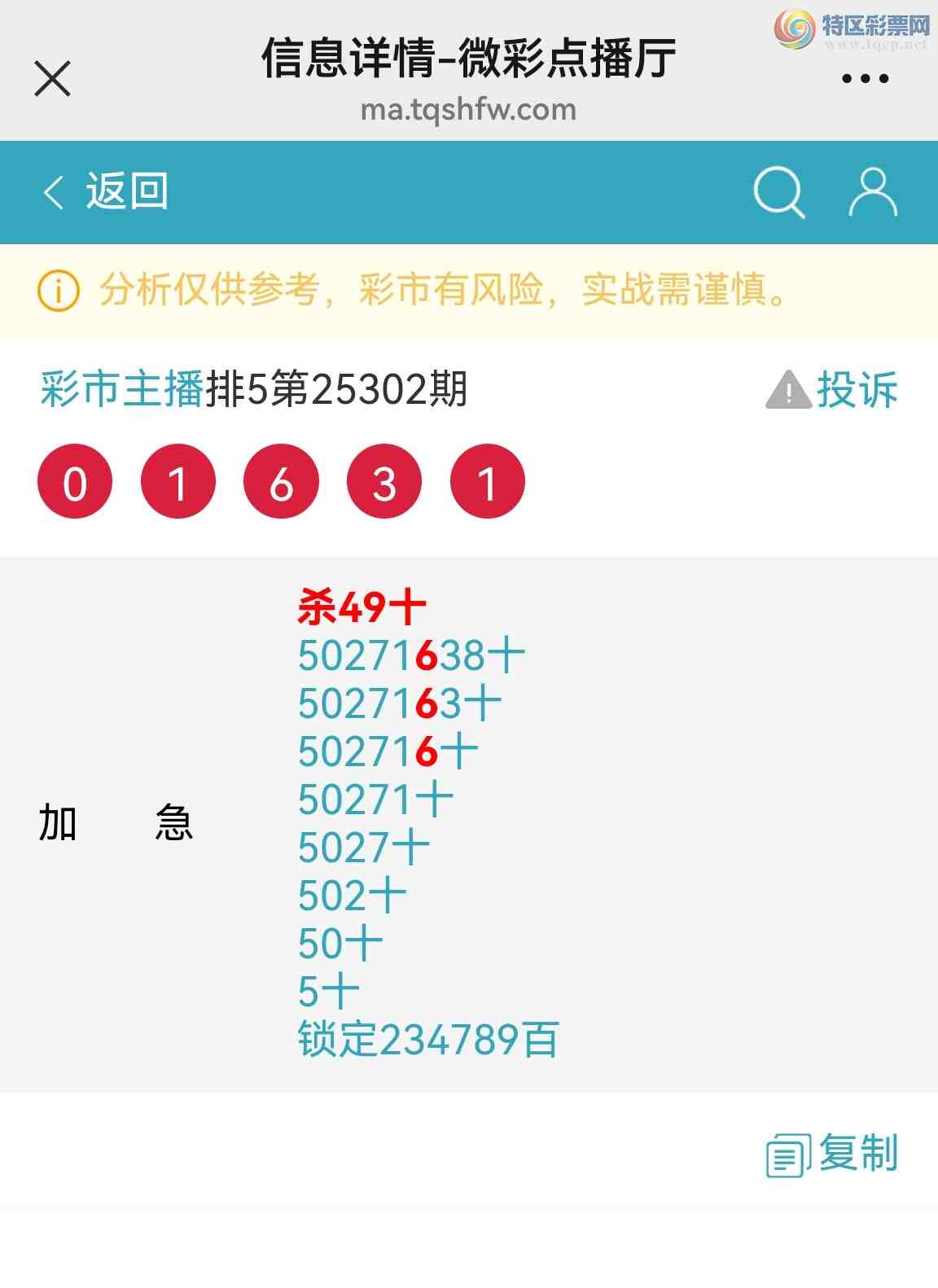 [] 25303ڣƷʮλսϲͼ300 / : / ID:1160764