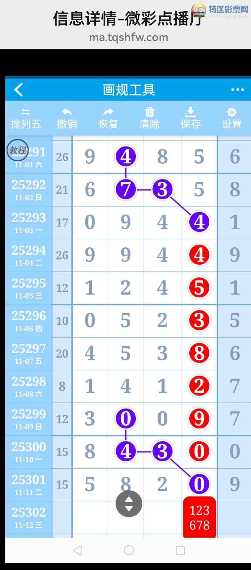 [] 25303ڣ6λ6βУͼ桿226 / :벩ʿ / ID:1160782