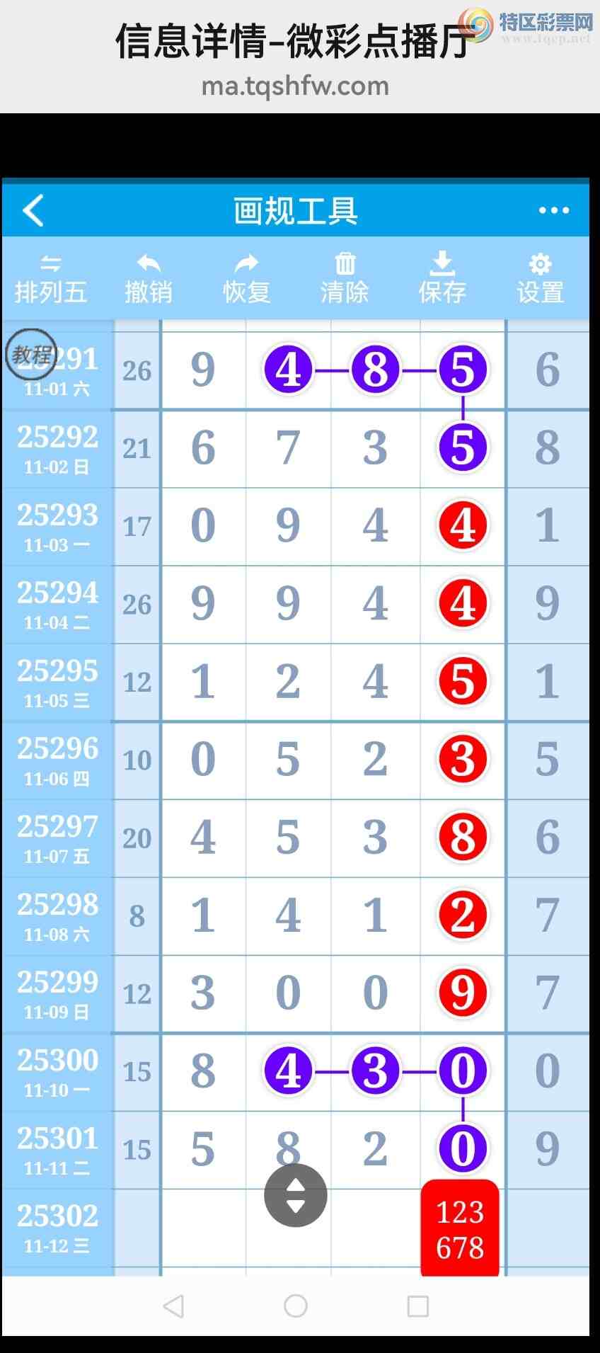 [] 25303ڣ6λ6βУͼ桿79 / :벩ʿ / ID:1160782