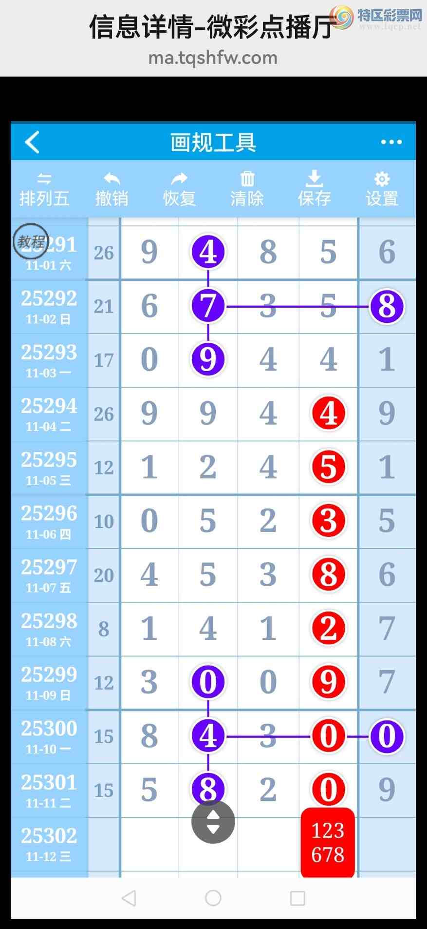 [] 25303ڣ6λ6βУͼ桿685 / :벩ʿ / ID:1160782