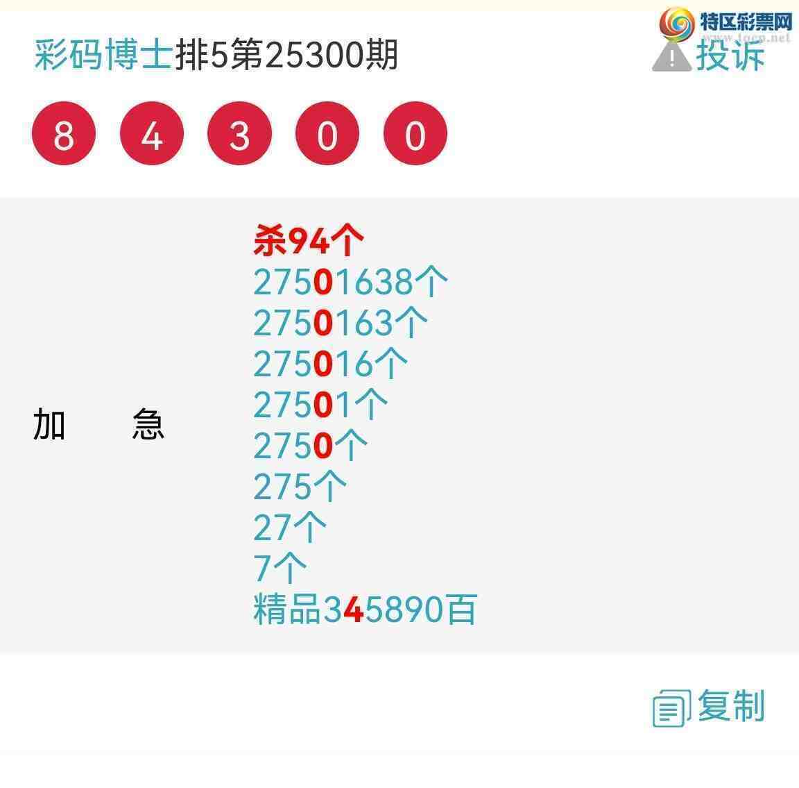 [] 25303ڣ6λ6βУͼ桿281 / :벩ʿ / ID:1160782