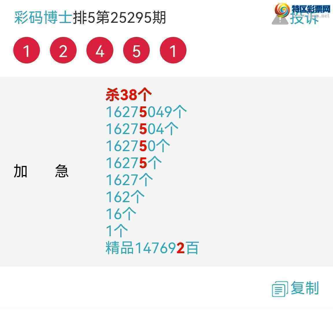 [] 25303ڣ6λ6βУͼ桿498 / :벩ʿ / ID:1160782