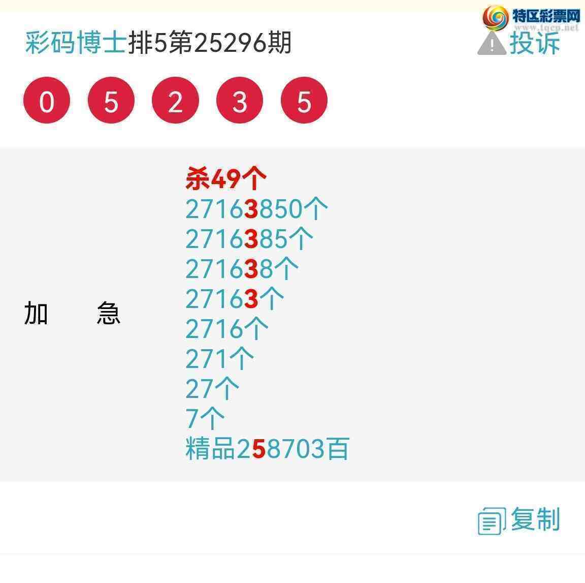 [] 25303ڣ6λ6βУͼ桿470 / :벩ʿ / ID:1160782