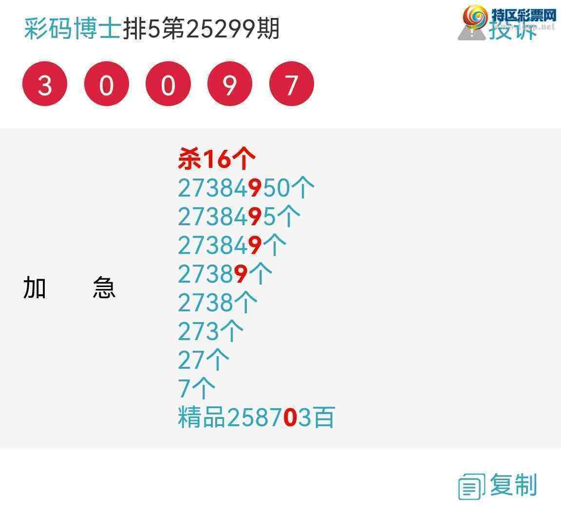 [] 25303ڣ6λ6βУͼ桿882 / :벩ʿ / ID:1160782