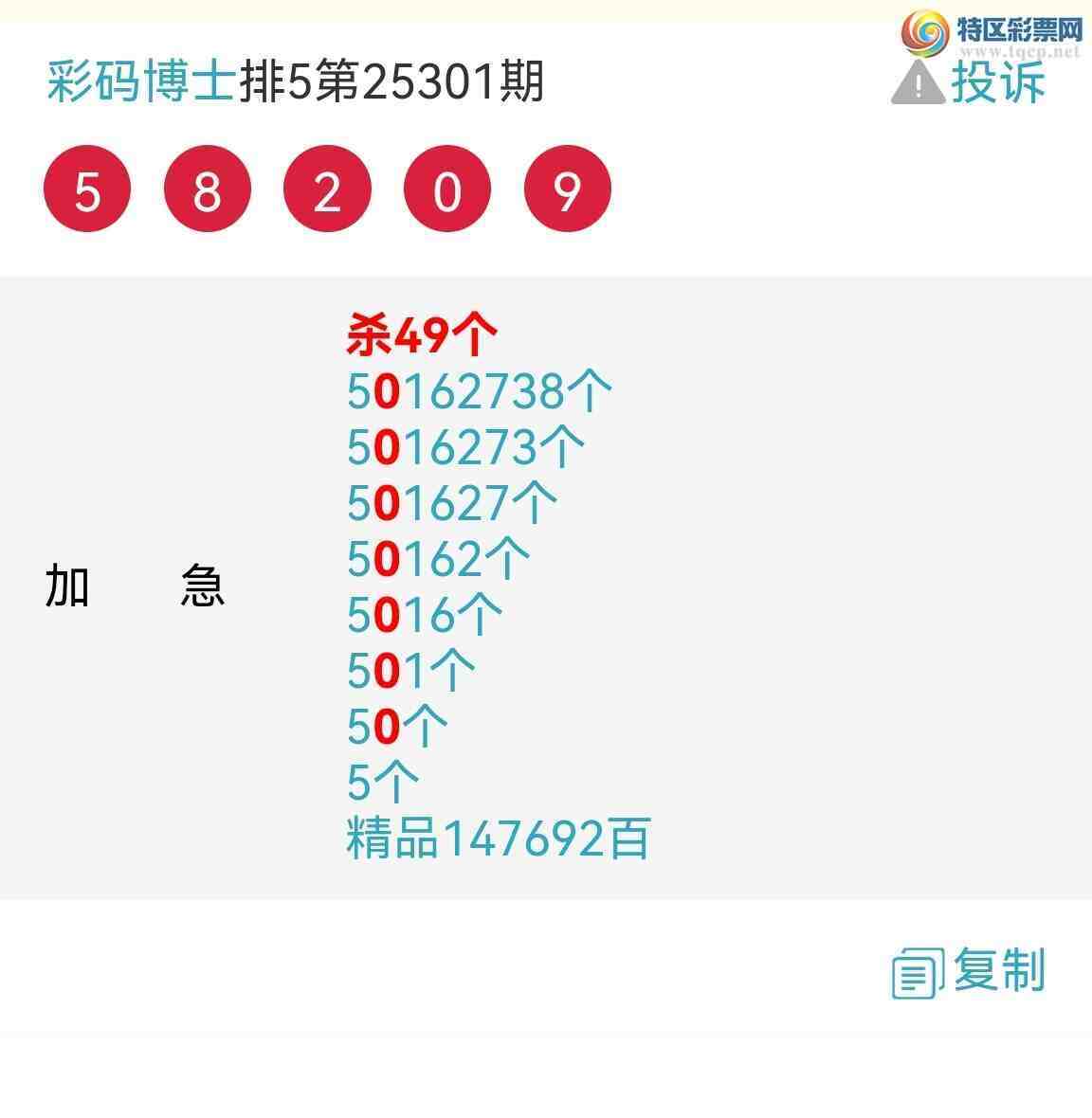 [] 25303ڣ6λ6βУͼ桿908 / :벩ʿ / ID:1160782