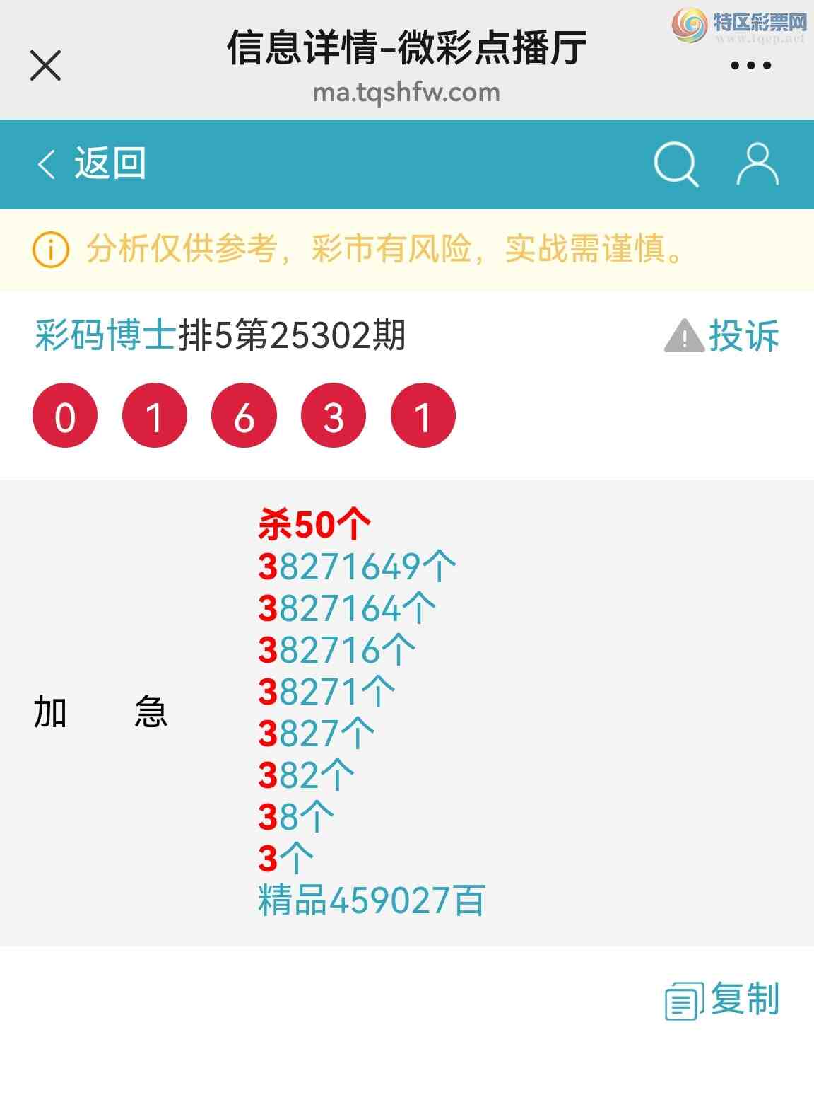 [] 25303ڣ6λ6βУͼ桿352 / :벩ʿ / ID:1160782