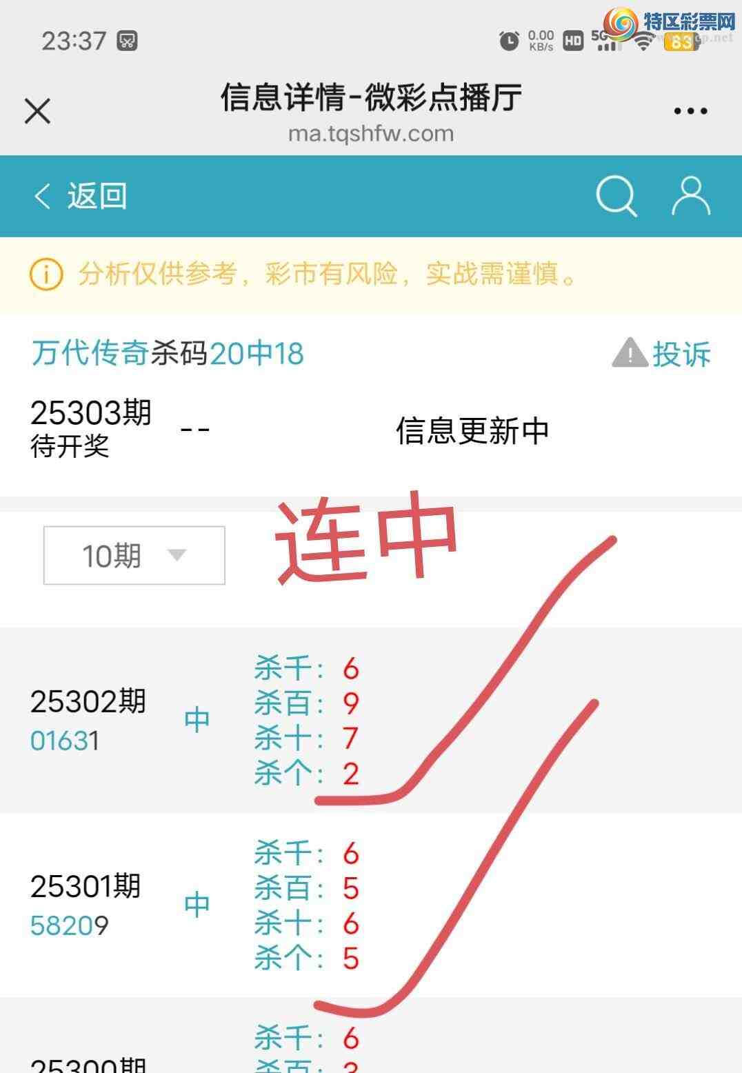 [] 25303:7250ͷ,051,01XX,ɱСͼ桿295 / : / ID:1160802