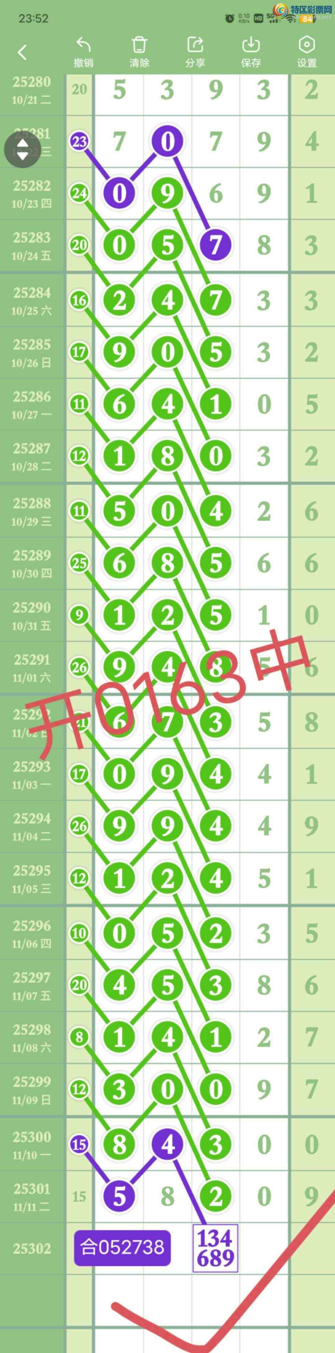 [] 25303:7250ͷ,051,01XX,ɱСͼ桿317 / : / ID:1160802