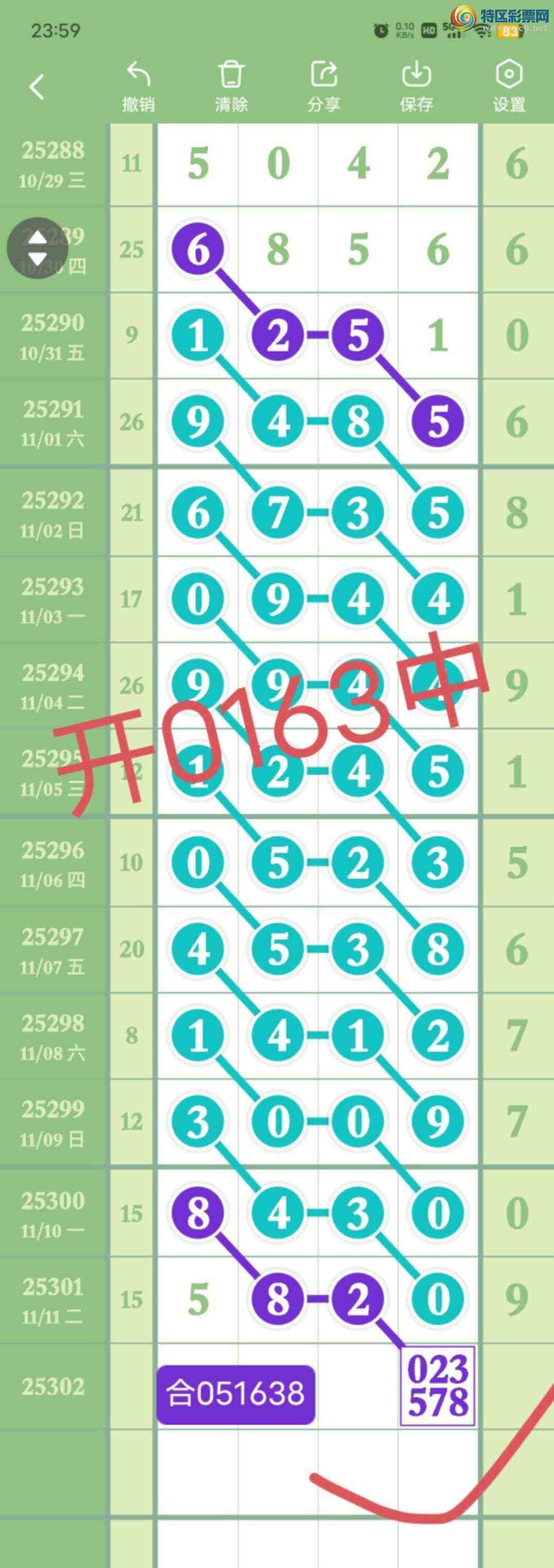 [] 25303:7250ͷ,051,01XX,ɱСͼ桿361 / : / ID:1160802