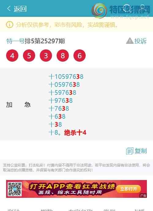 [] 25303:ʮλ: 5,3,4,4,2,4,2Сͼ]237 / :һ / ID:1160803