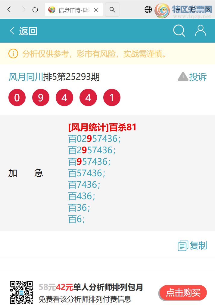 [] 25303:,5,2,5,5,4,3,1,2Сͼ]555 / :ͬ / ID:1160804