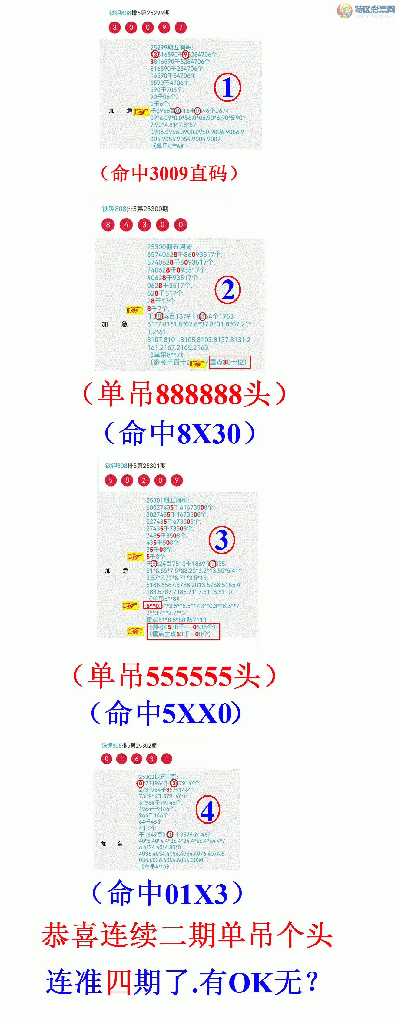 [] 25303ڣϲڼӼһͼ桿760 / :808 / ID:1160707