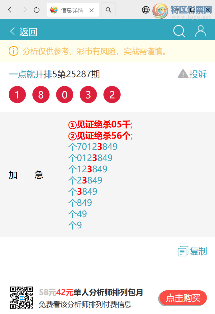 [] 25303:β,4,4,3,1,4,4,1ͼ]631 / :һͿ / ID:1160937