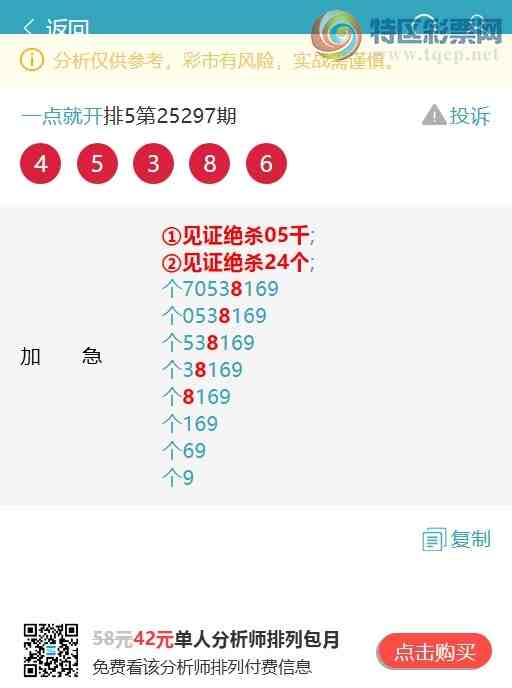 [] 25303:β,4,4,3,1,4,4,1ͼ]398 / :һͿ / ID:1160937