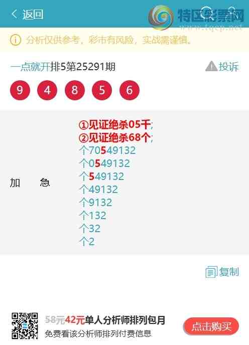 [] 25303:β,4,4,3,1,4,4,1ͼ]394 / :һͿ / ID:1160937