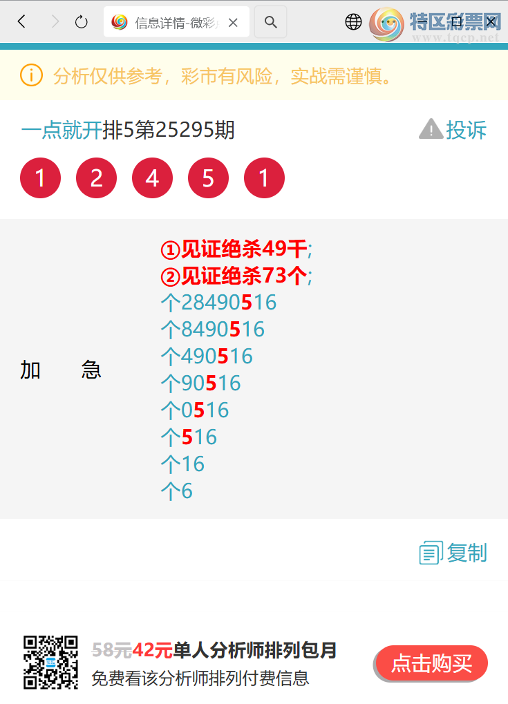 [] 25303:β,4,4,3,1,4,4,1ͼ]964 / :һͿ / ID:1160937