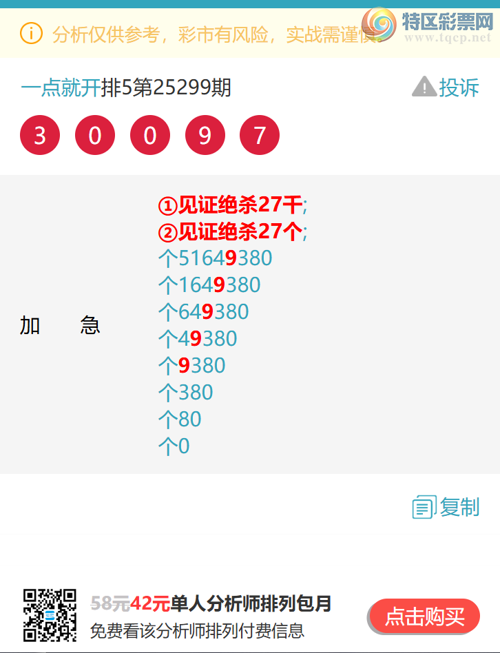 [] 25303:β,4,4,3,1,4,4,1ͼ]355 / :һͿ / ID:1160937