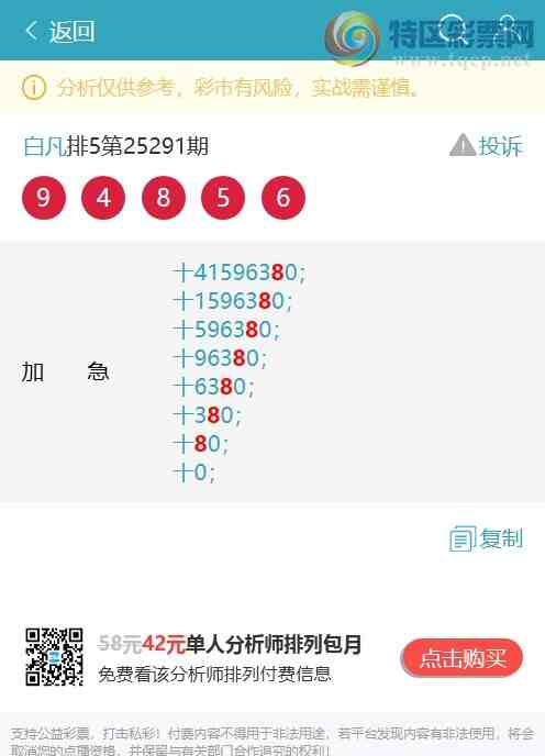 [] 25303:OKʮλ: 4,2,4,4,2,4,5Сͼ]904 / :׷ / ID:1160943