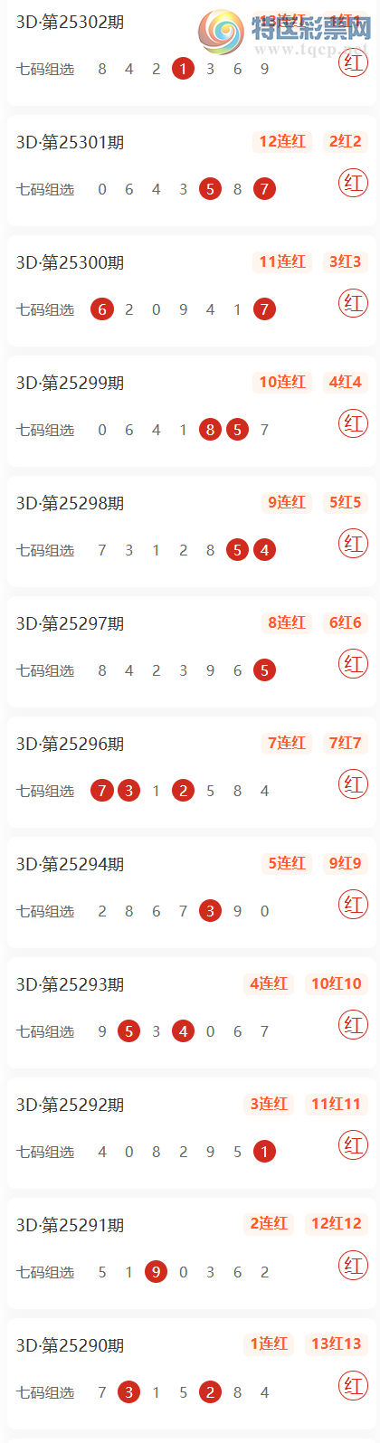 [3D] 25303ڣǵüɱƼѡ1010903 / :ǵü / ID:1160878