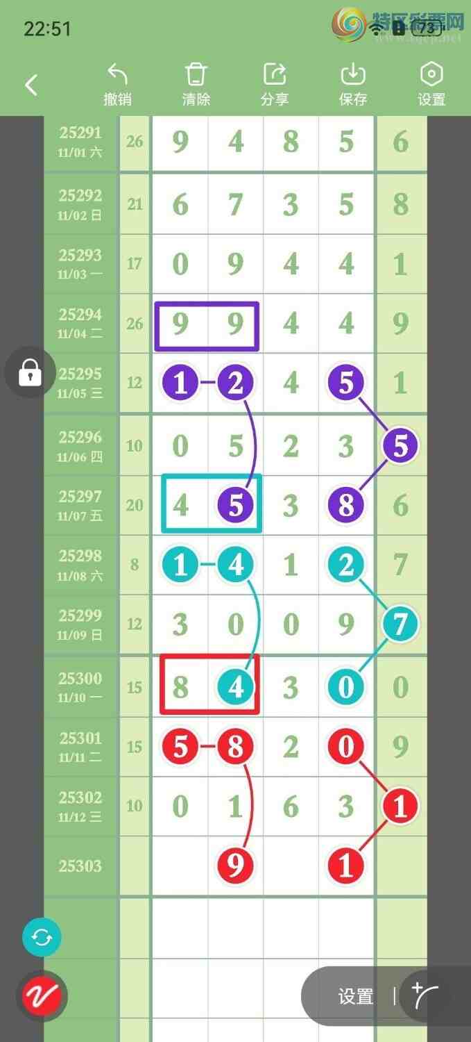 [] 25303ڣݲοһβ108ڴ13ڣͼ桿11 / :ۻ. / ID:1160772