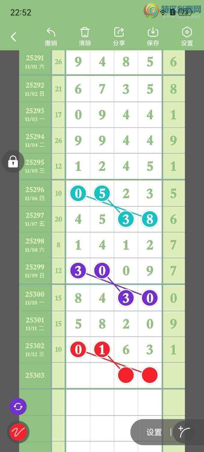 [] 25303ڣݲοһβ108ڴ13ڣͼ桿147 / :ۻ. / ID:1160772