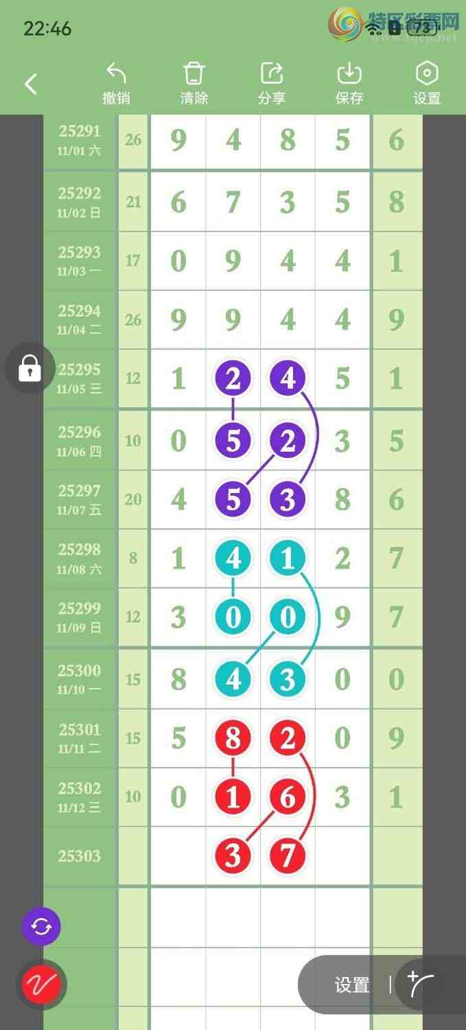 [] 25303ڣ峬ץβƯβ192165ڣͼ桿164 / : / ID:1160781