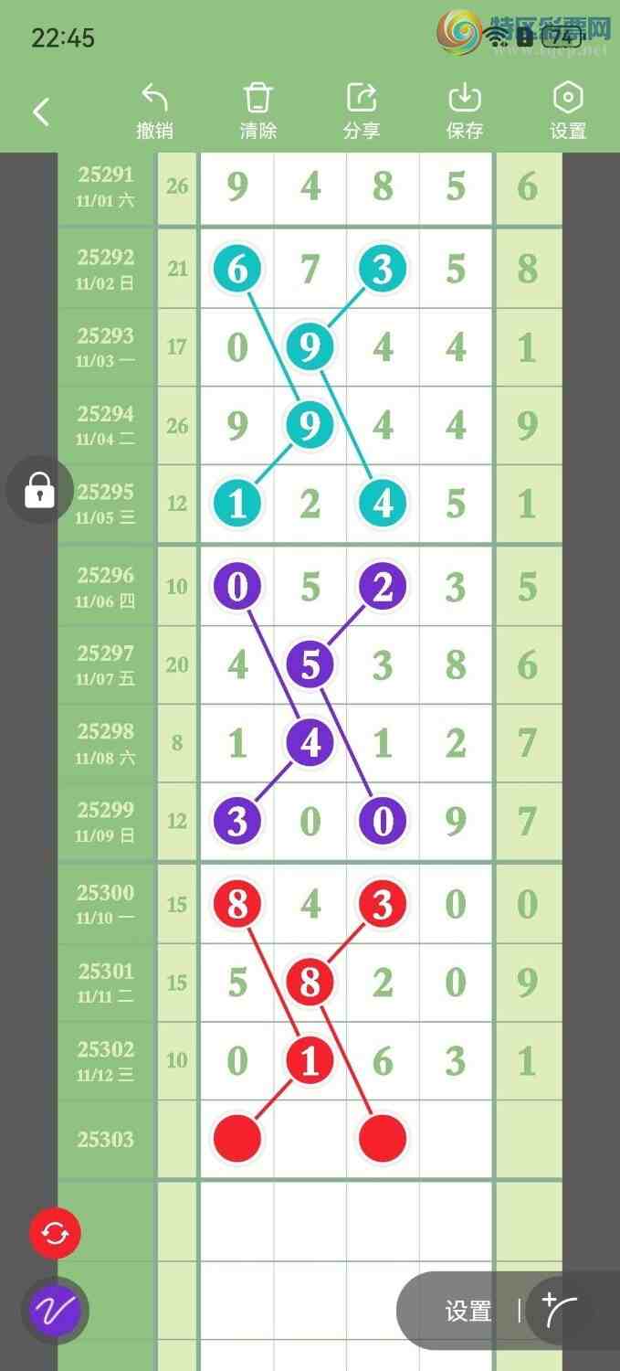 [] 25303ڣ峬ץβƯβ192165ڣͼ桿824 / : / ID:1160781