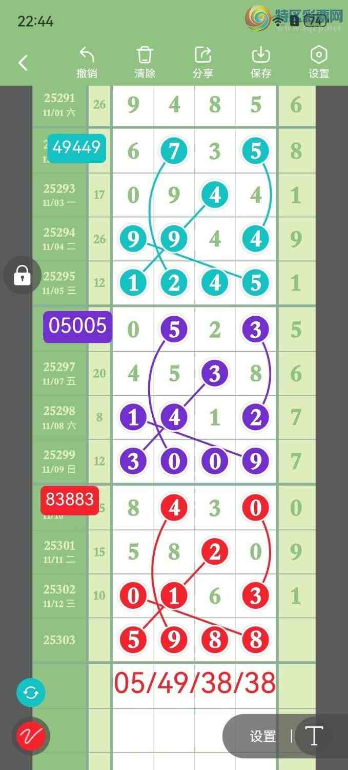 [] 25303ڣߵ϶β׼ ȣ200174ڣ ͼ桿727 / :ߵ. / ID:1160789