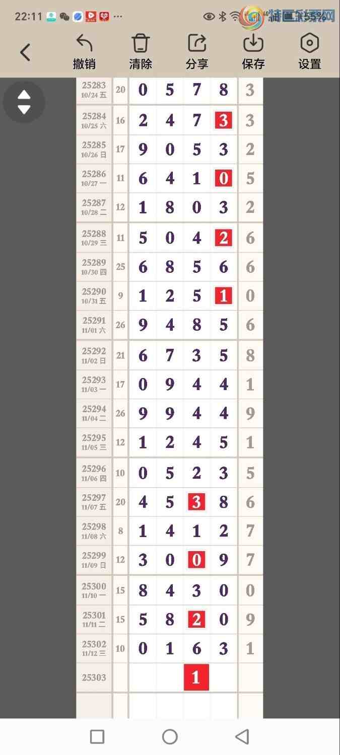 [] 25303ڣҷɣڵһλãͼ桿169 / :ҷ / ID:1160790