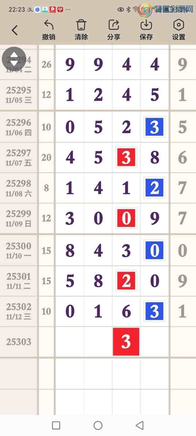 [] 25303ڣҷɣڵһλãͼ桿974 / :ҷ / ID:1160790