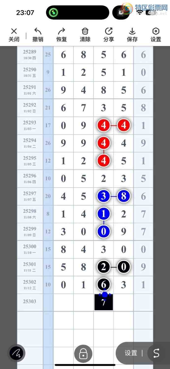 [] 25303ڣ磬ڵβͼ桿434 / : / ID:1160755