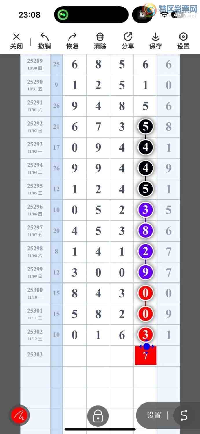 [] 25303ڣ磬ڵβͼ桿903 / : / ID:1160755