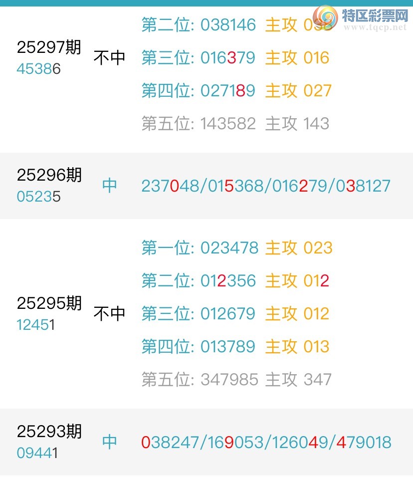 [] 25303ڣаˣ֣246 / :а / ID:1161197