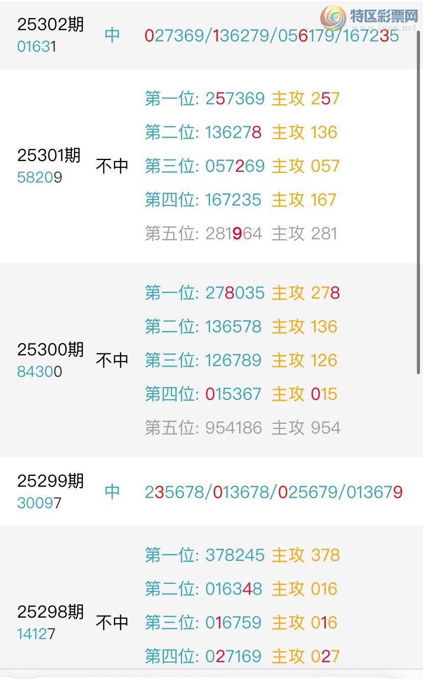 [] 25303ڣаˣ֣919 / :а / ID:1161197