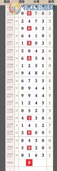 [] 25303ڣοο лͼ桿338 / :԰̸ / ID:1161173