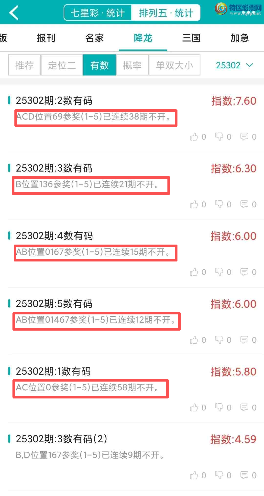 [] 25303ڣͳơ彵ͳ2У򽱾΢ʵ㲥330 / :ͷ-С / ID:1161228