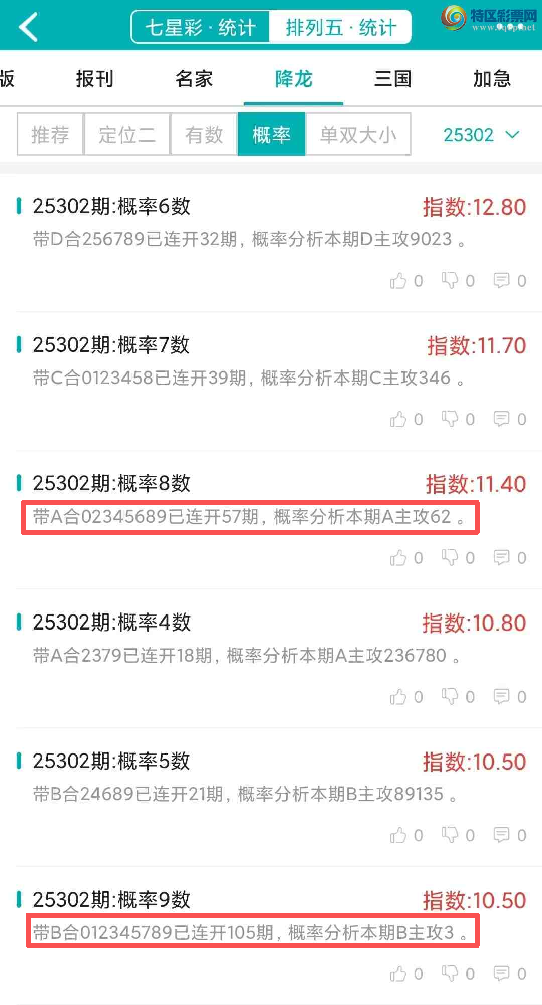 [] 25303ڣͳơ彵ͳ2У򽱾΢ʵ㲥821 / :ͷ-С / ID:1161228